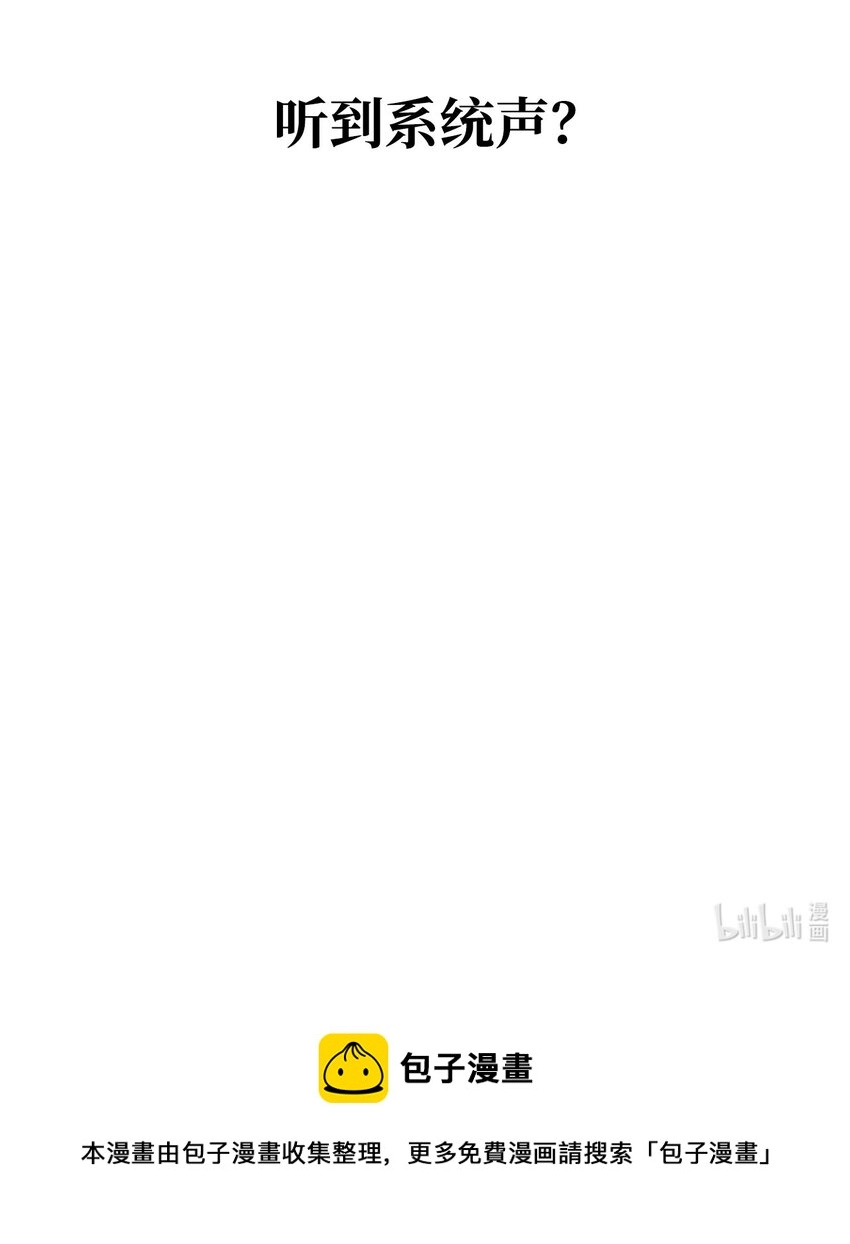 028 巫妖87