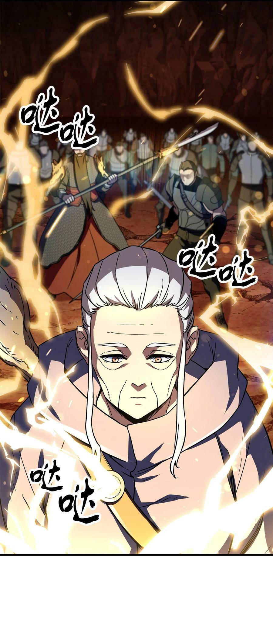 109 战斗结束32