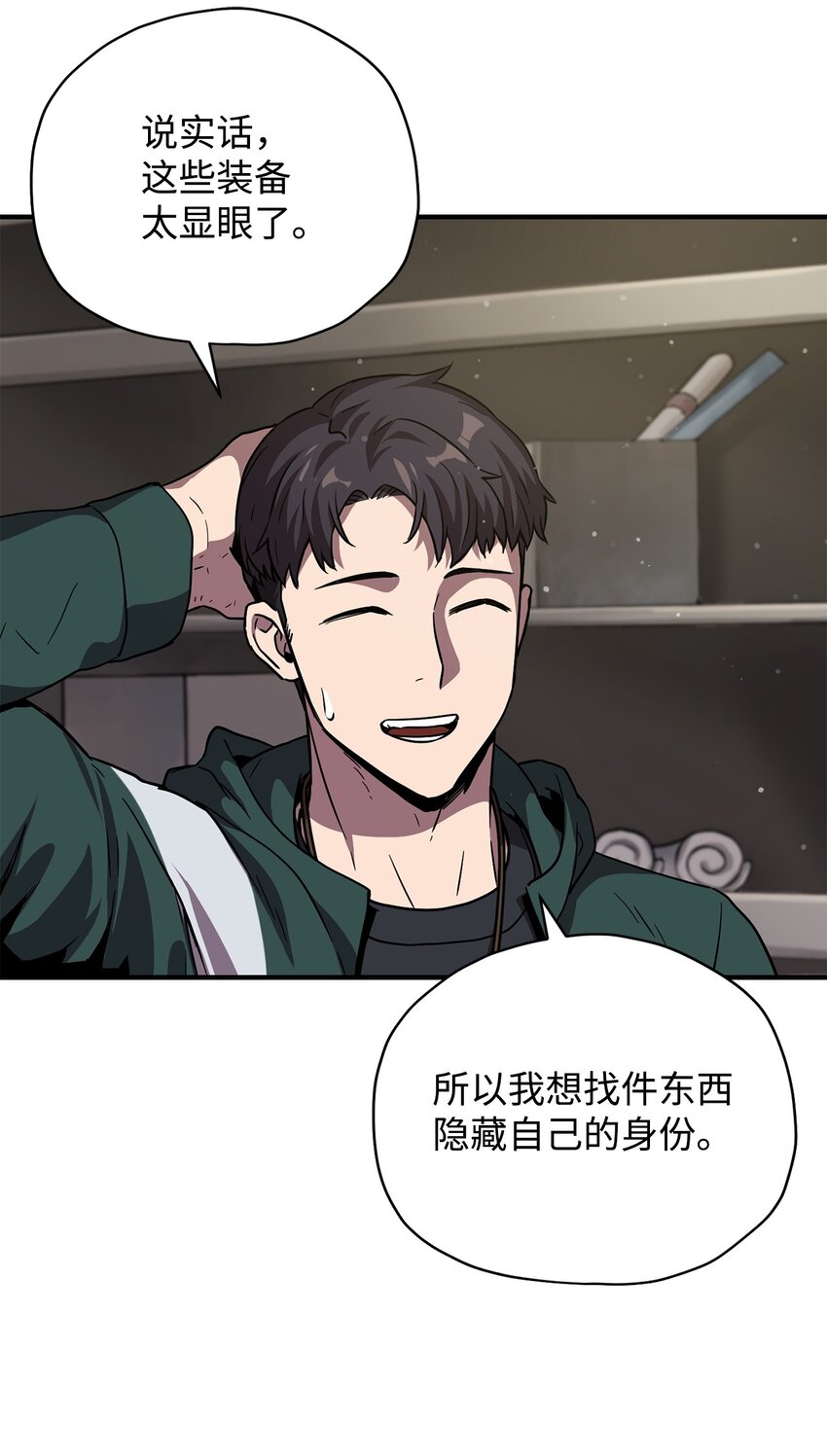 031 假面执法者21