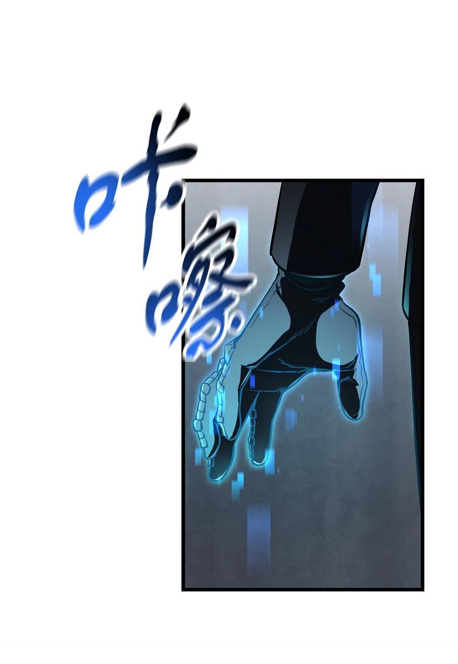 119 封印之谜62