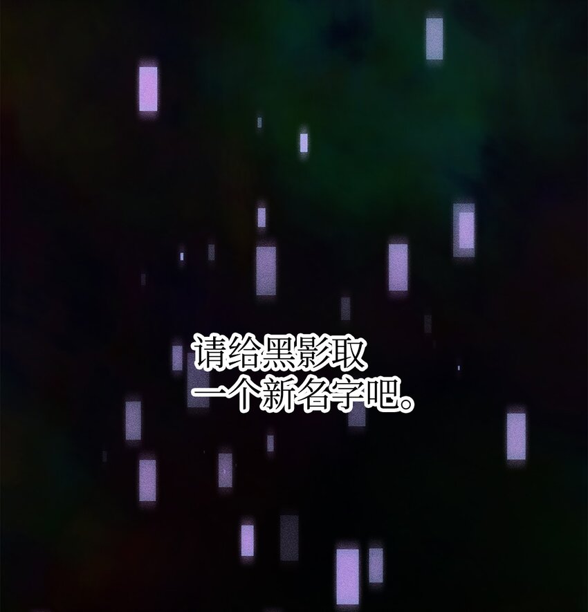 004 脱胎换骨28
