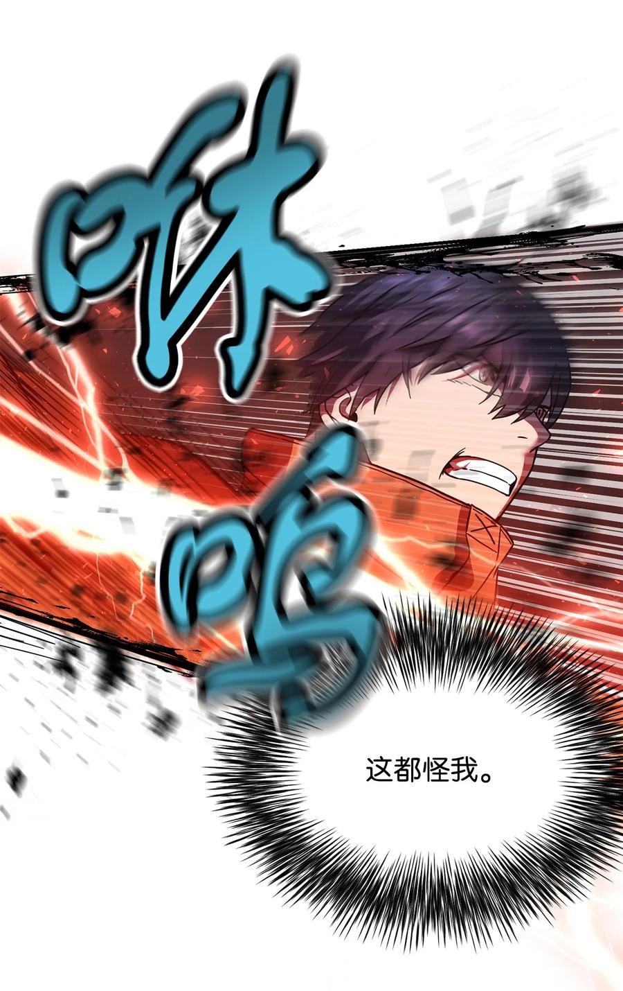 013 杀气腾腾56