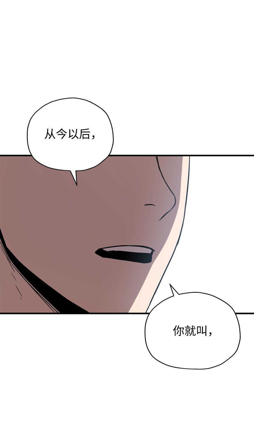 031 假面执法者37