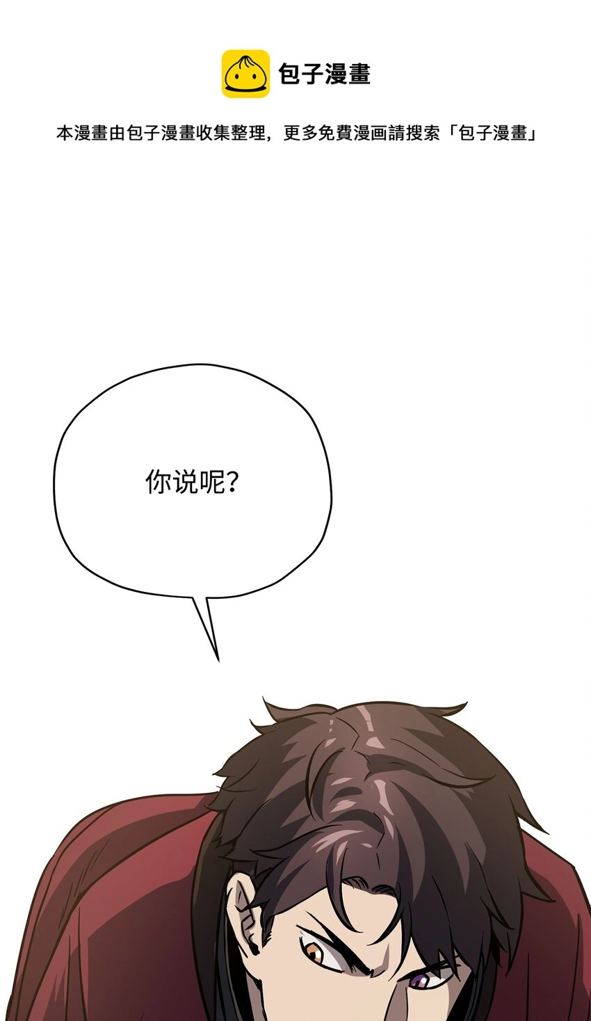 037 恶魔之主8