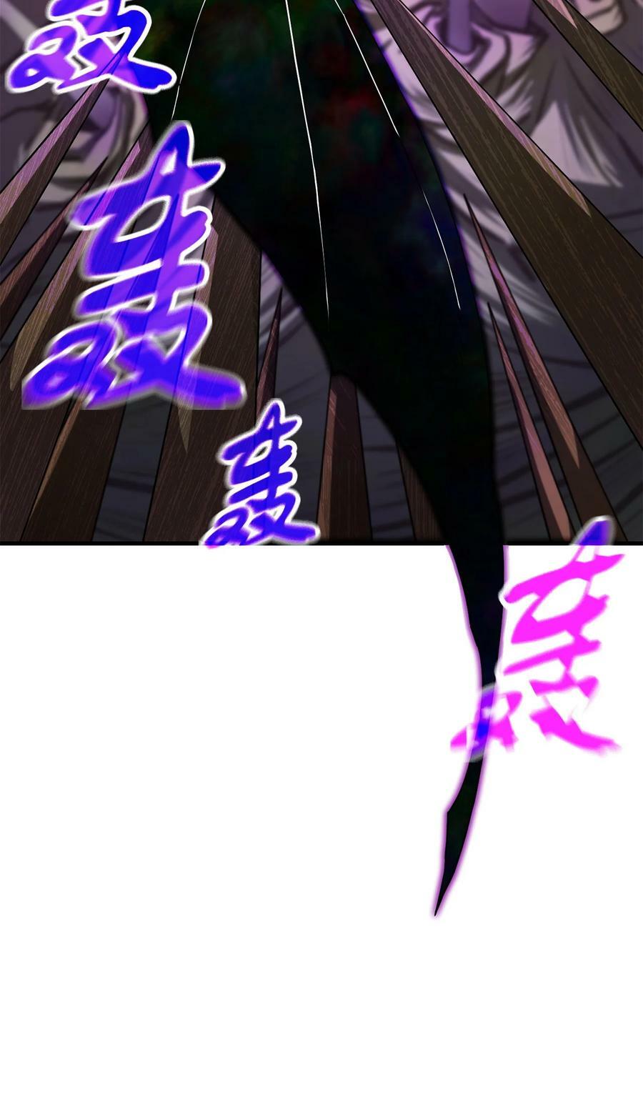 107 地狱之王35
