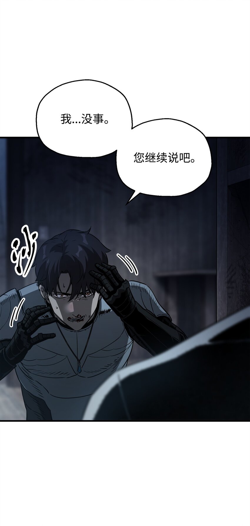 062 另一个世界5