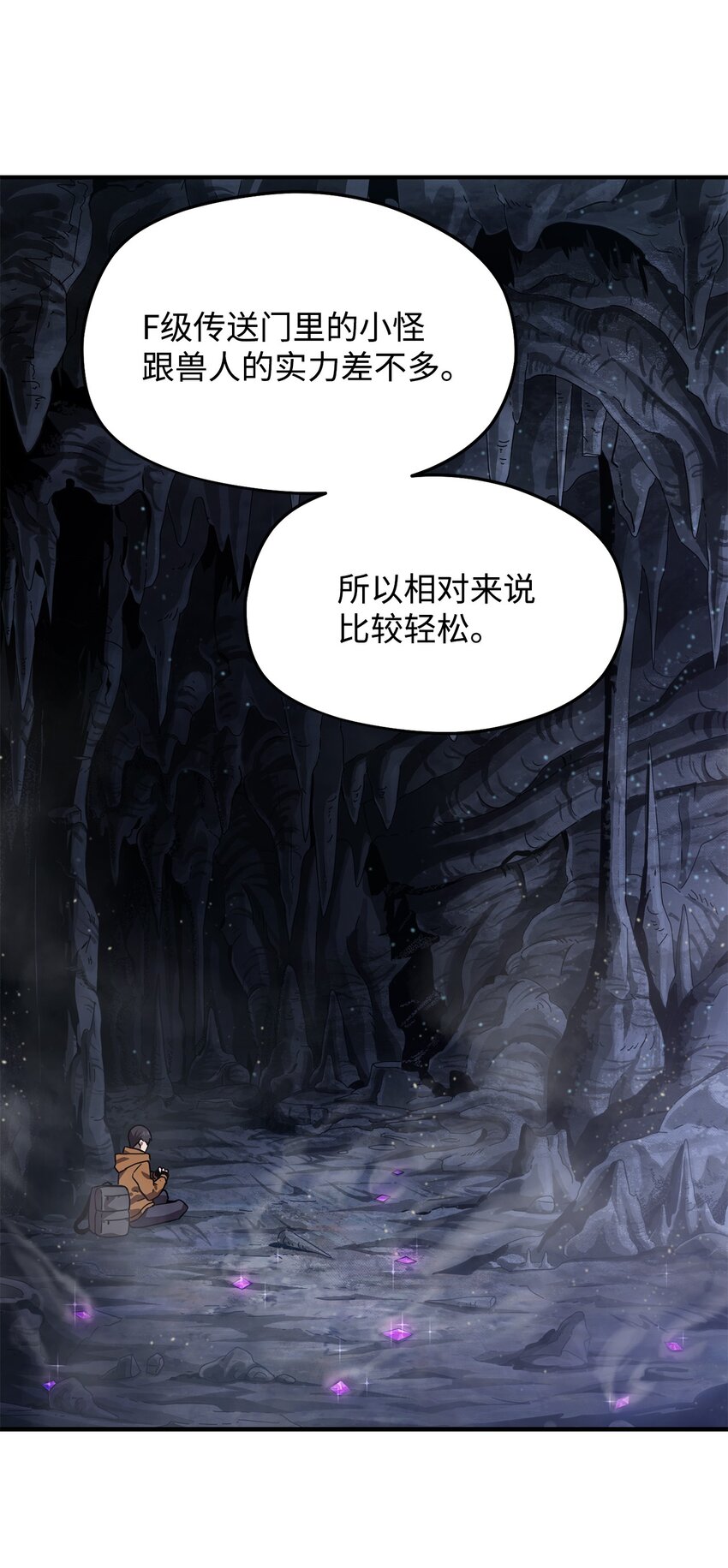 011 真正的BOSS10