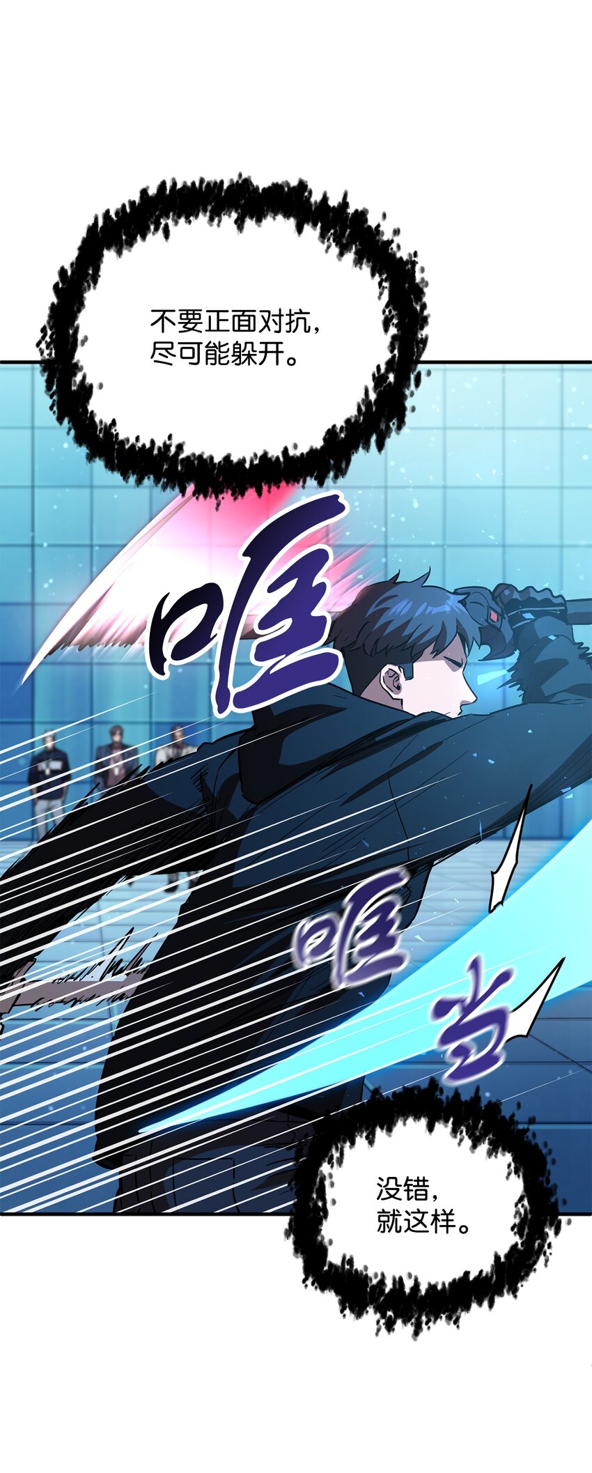 044 泰隆被袭42