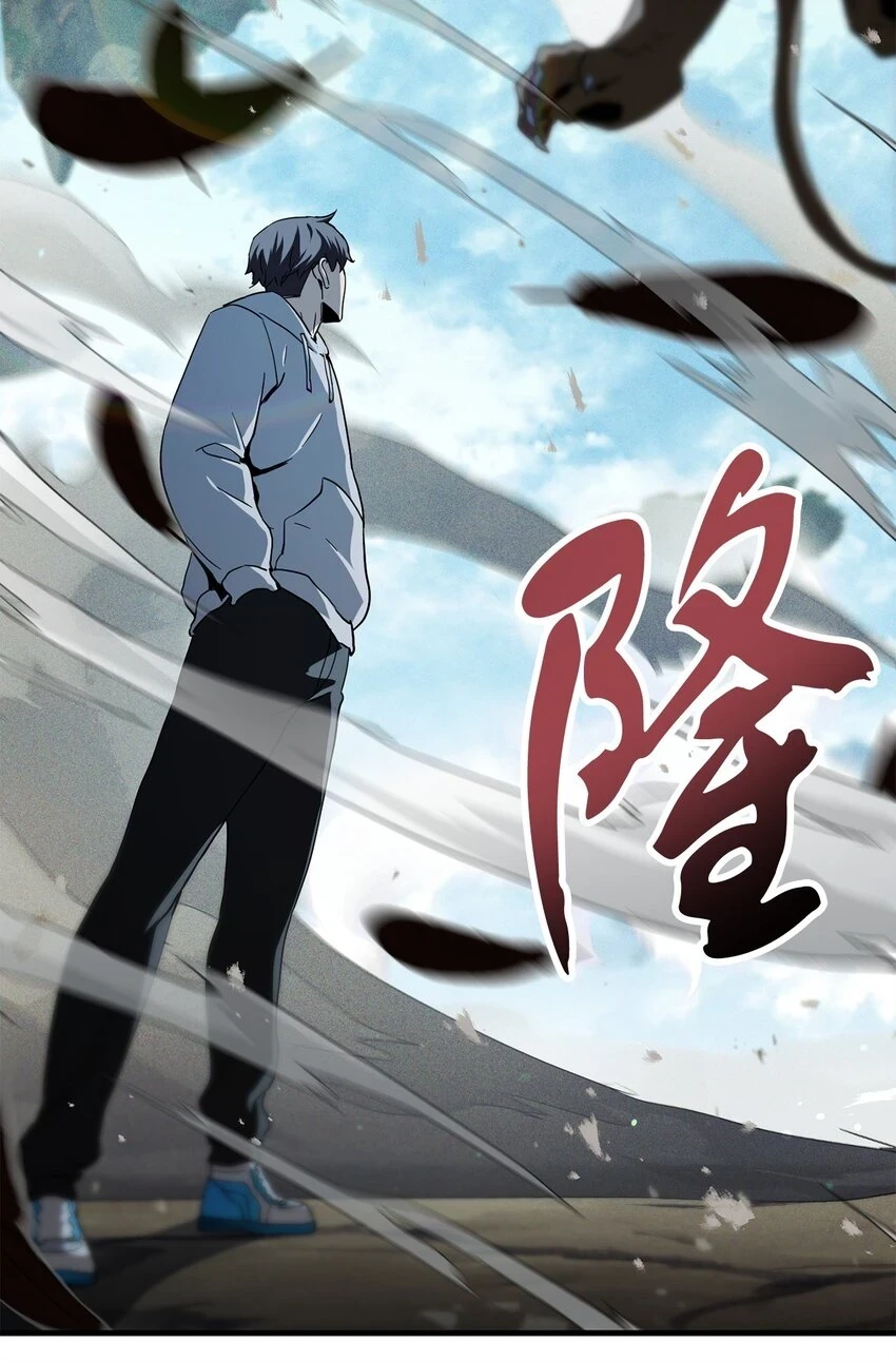 083 主菜上席80