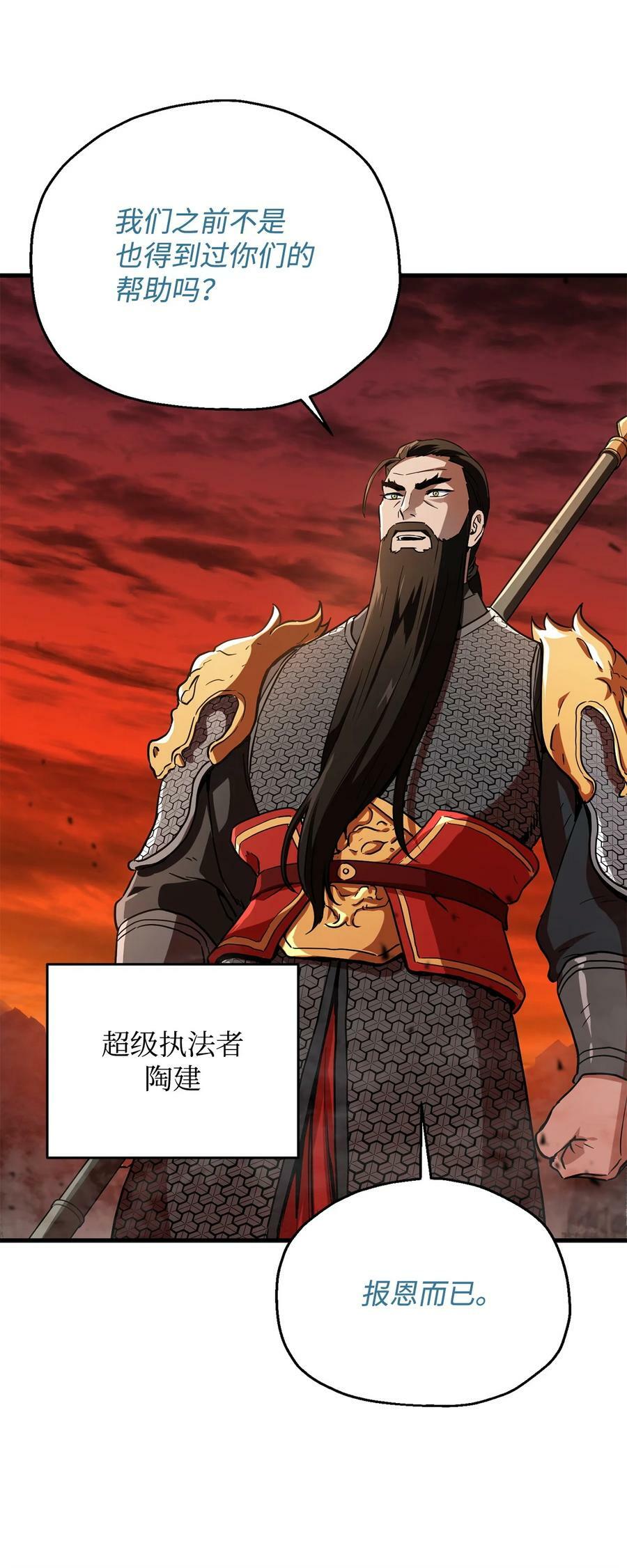 101 领地战29