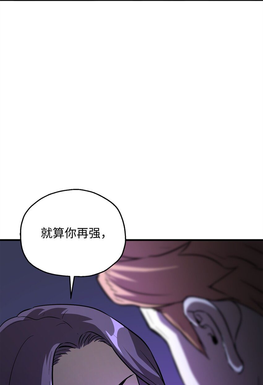 056 魔王现身28