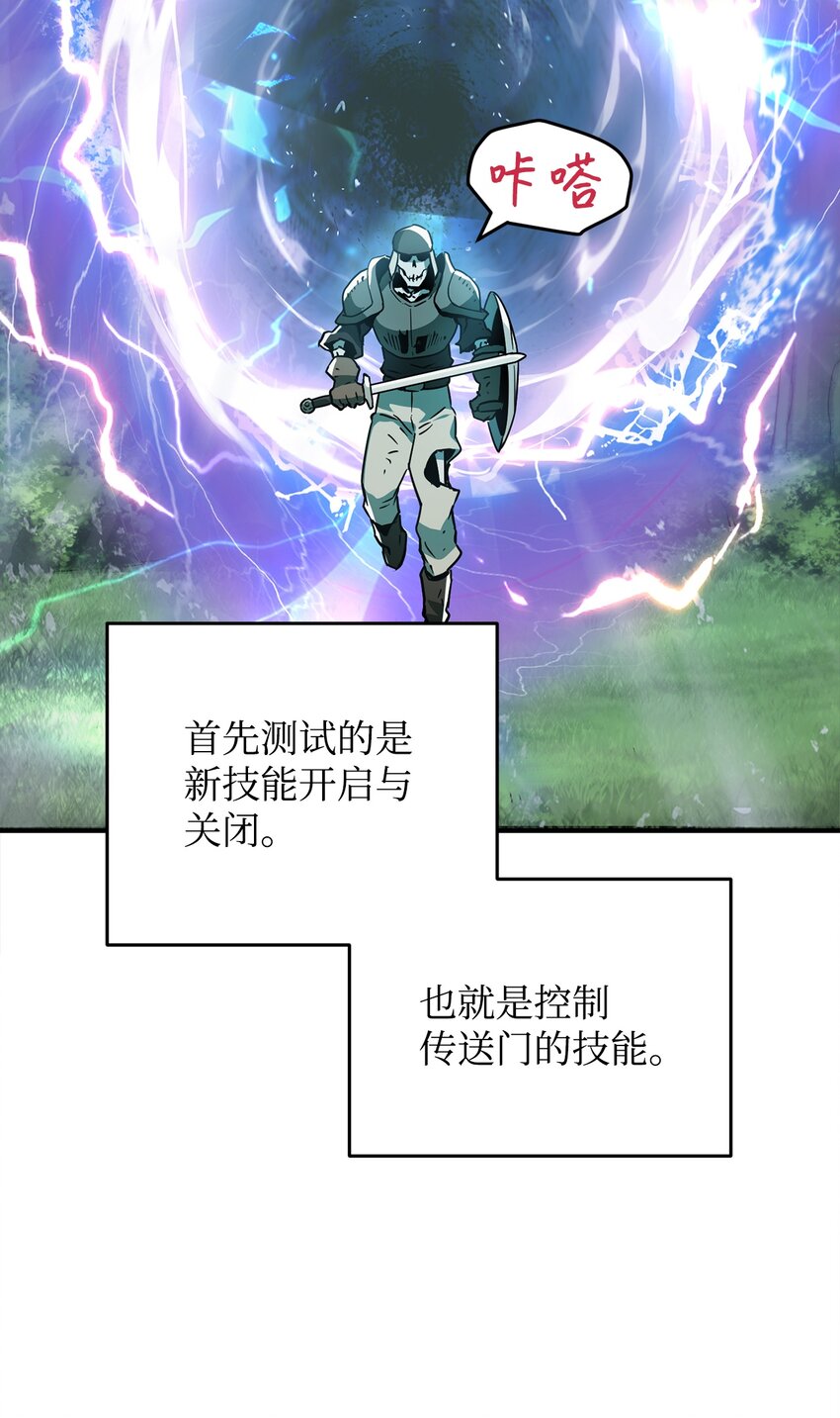 032 新生33