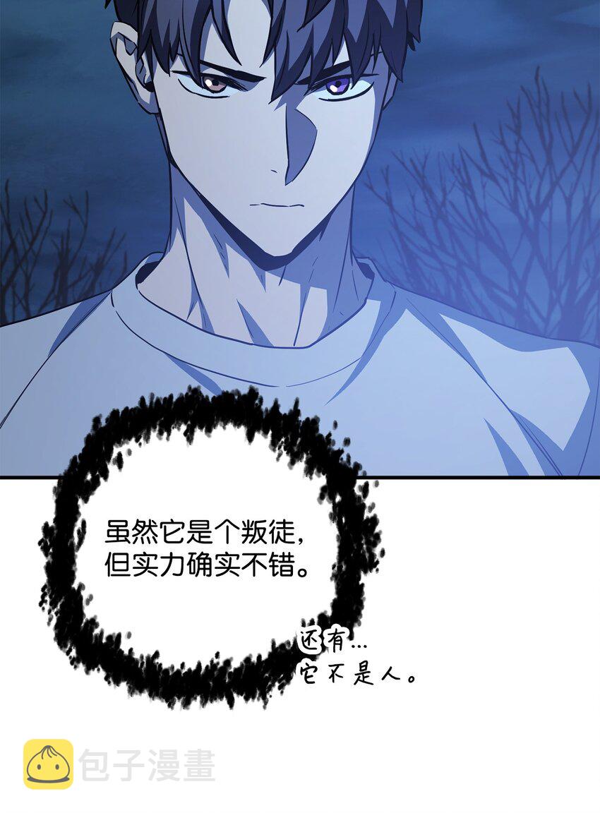 059 特别的东西94