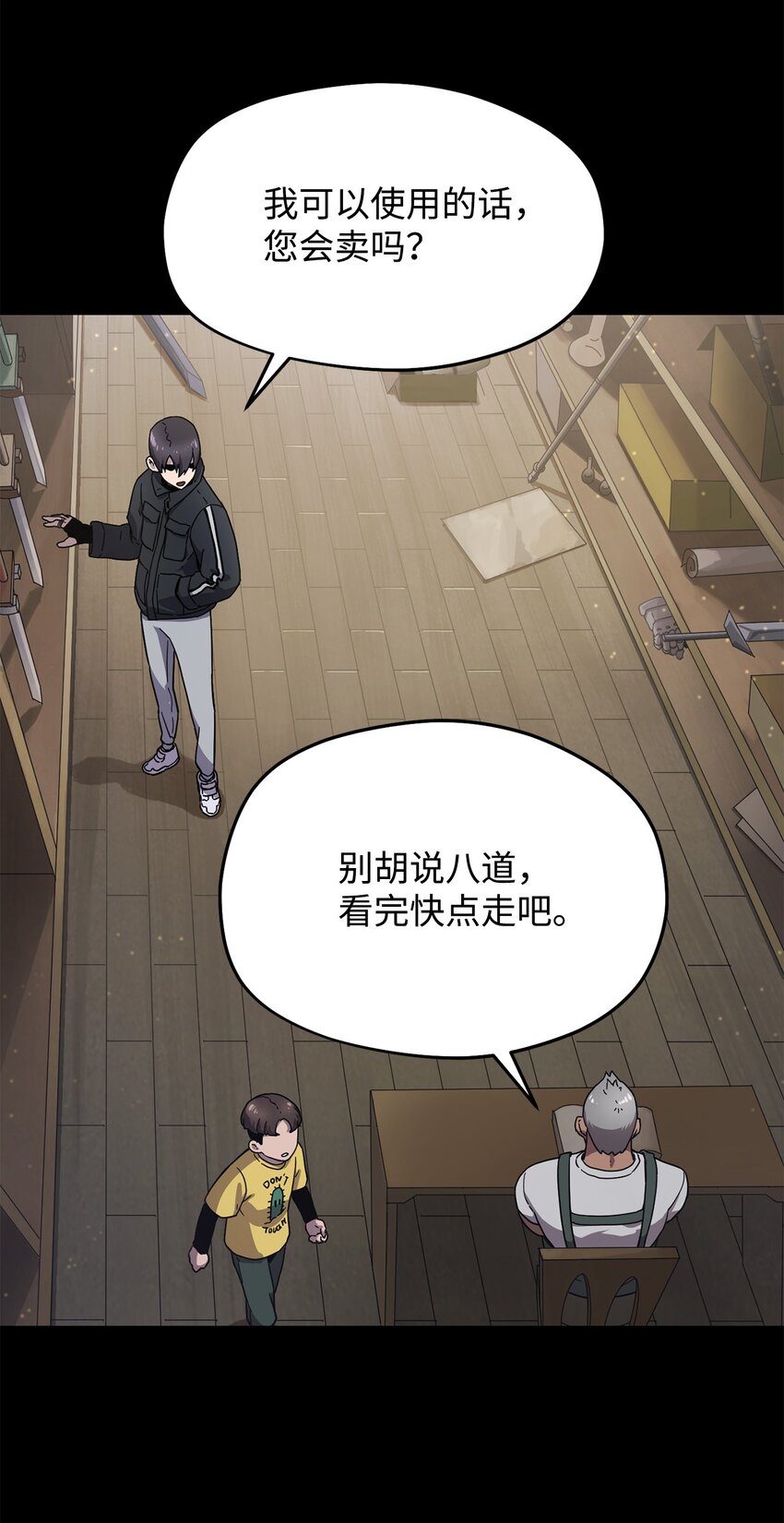 010 开始升级7