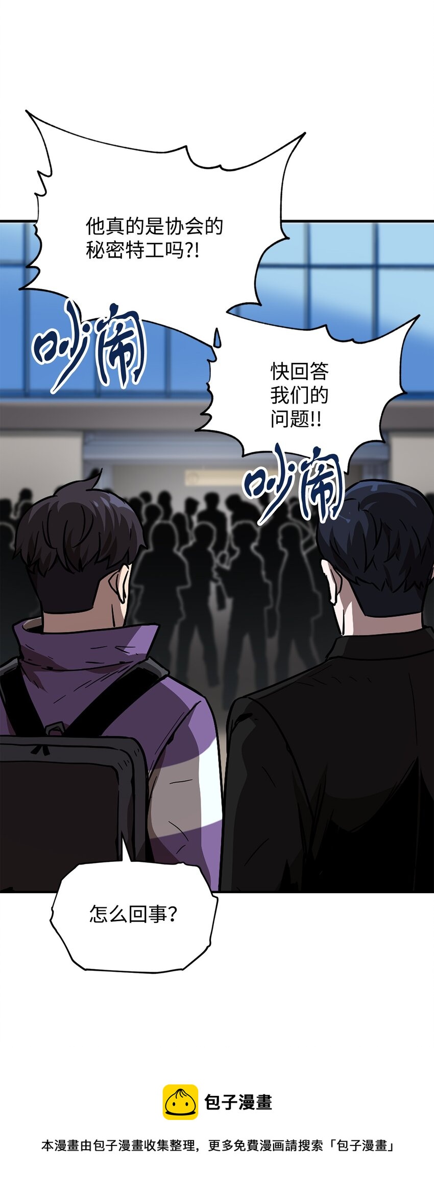 031 假面执法者60