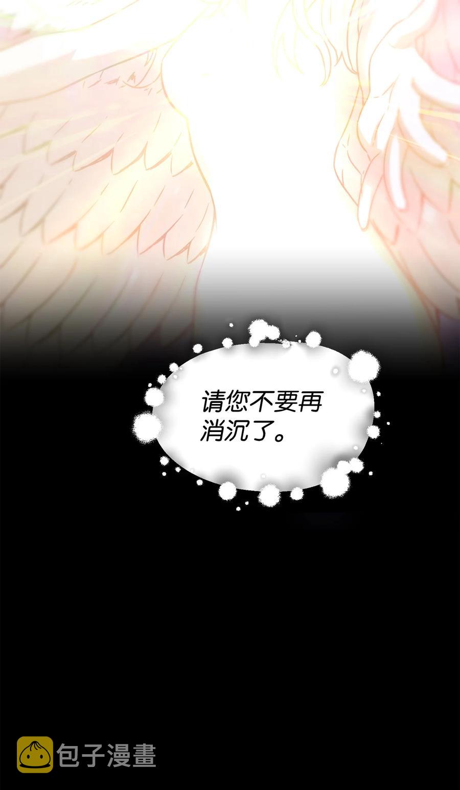 018 魔王降临62