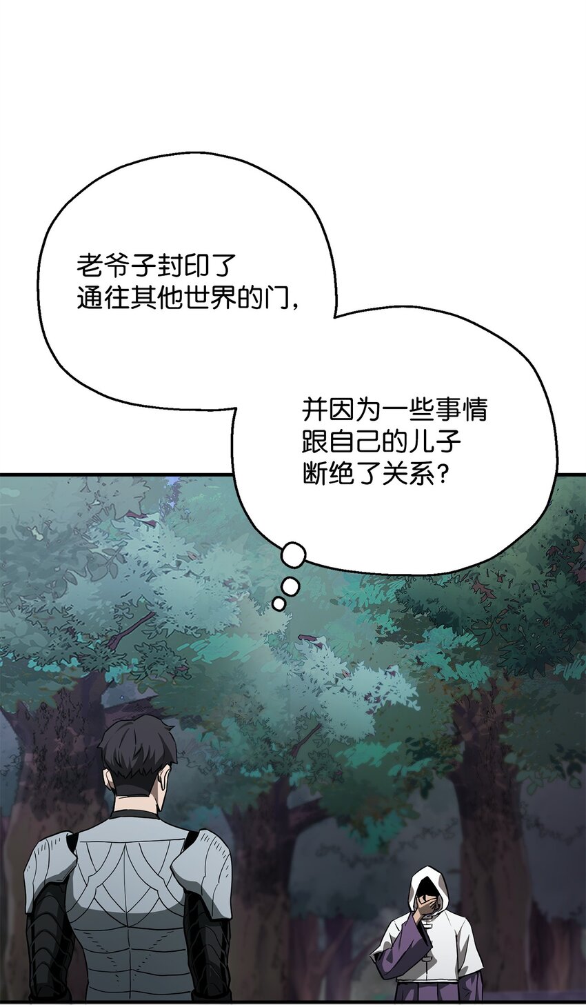 064 火攻30