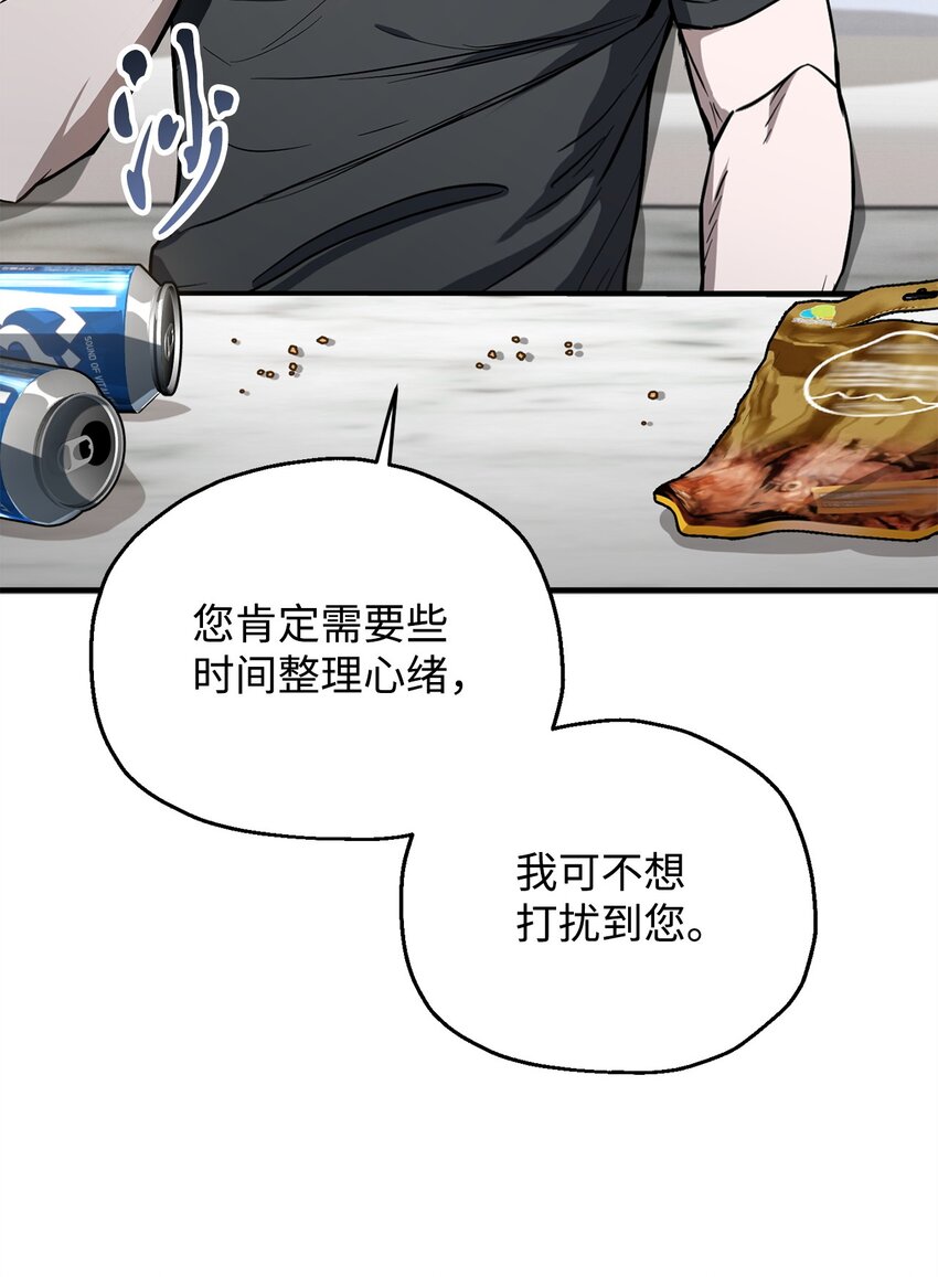 078 重整旗鼓27