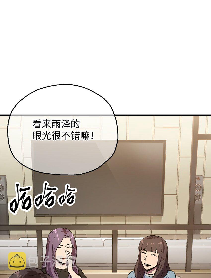 057 恶魔的象征5