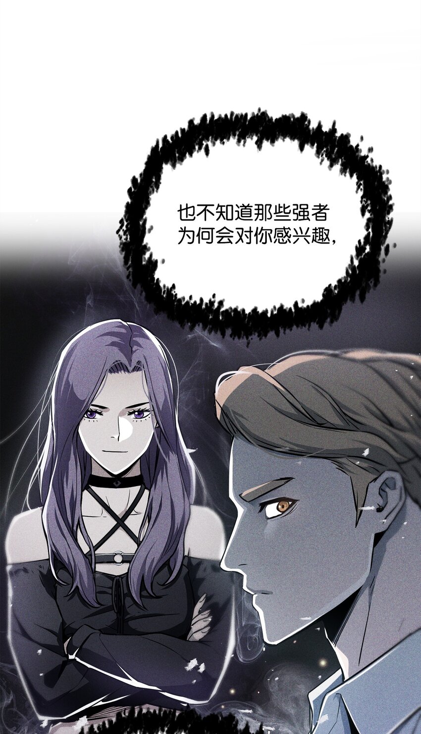 079 本源之力28