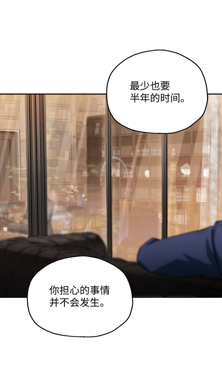 055 想要的东西38