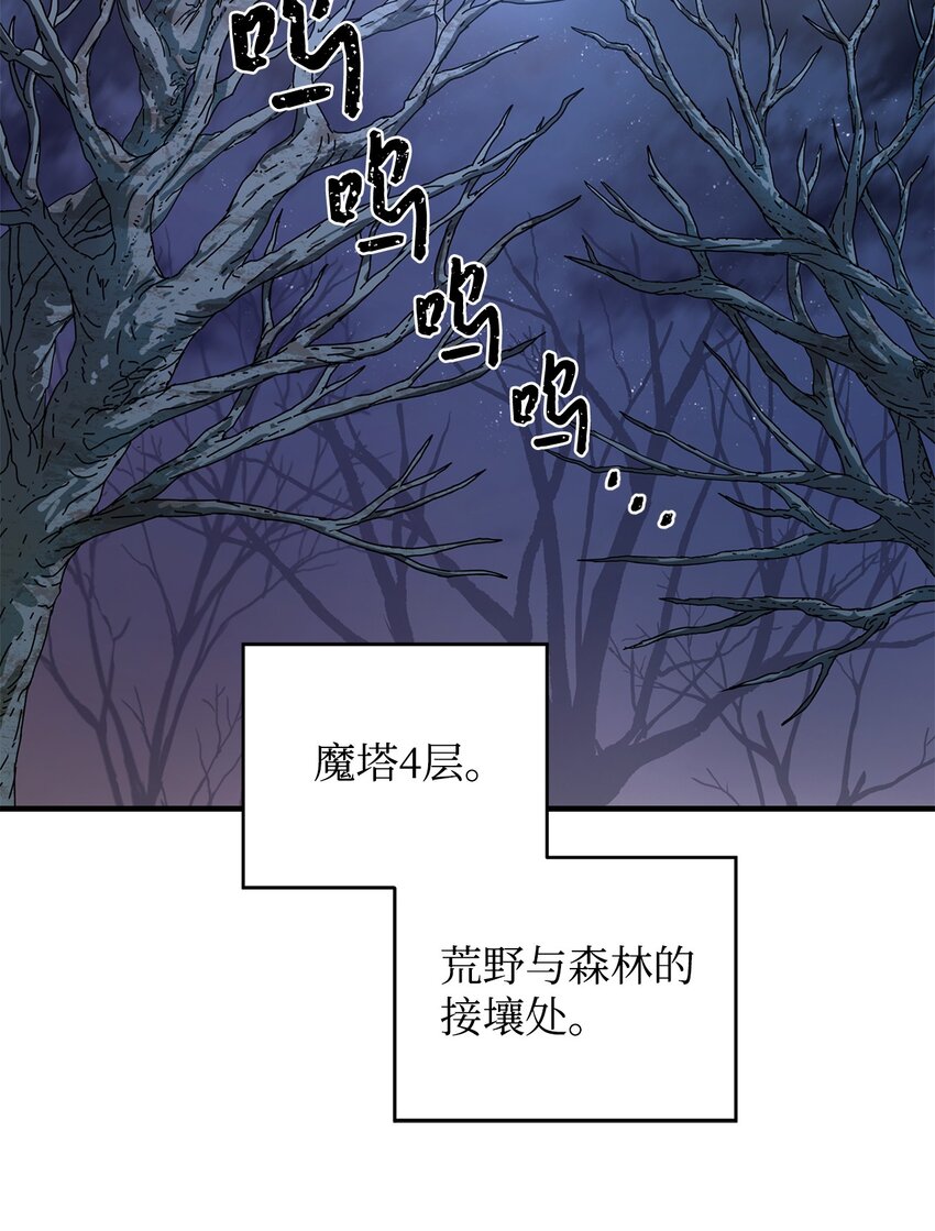 002 守护者106