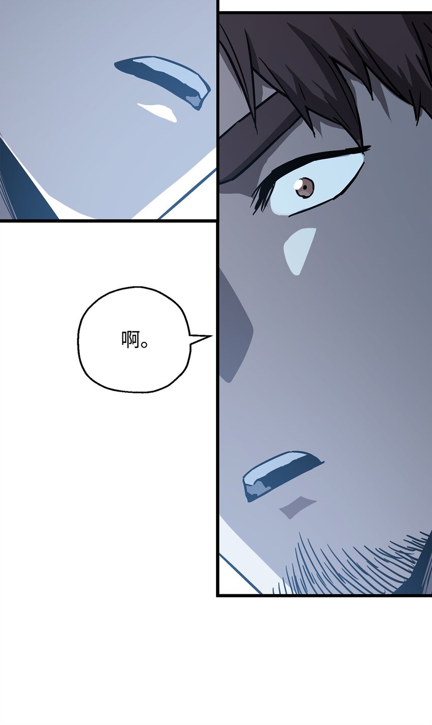 066 魔塔的真相94