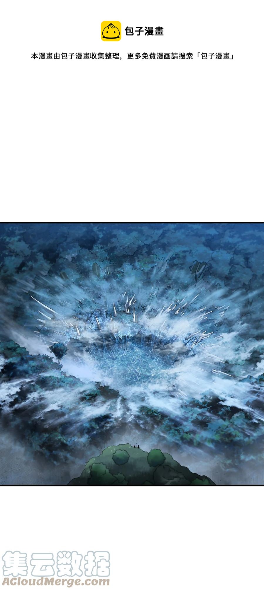 026 佣兵112