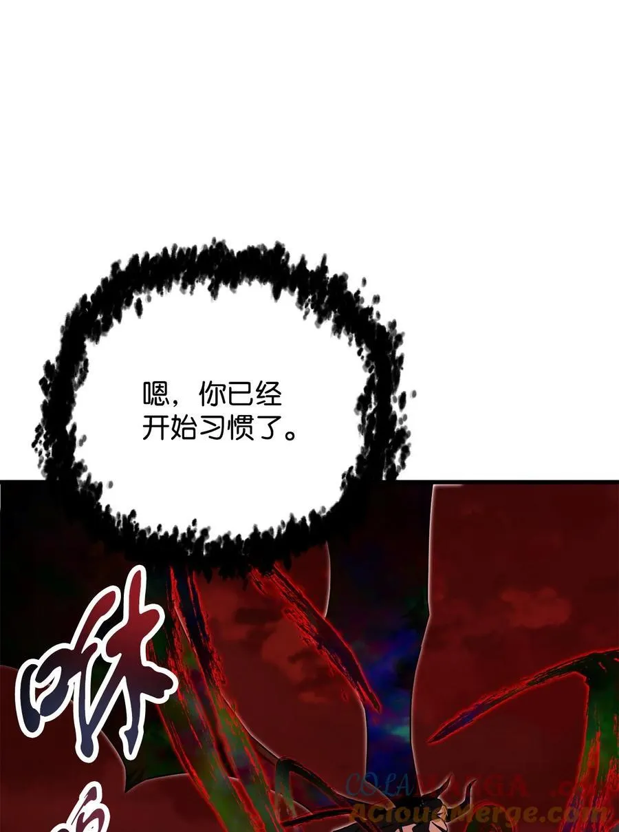 124 死亡之力的真谛52