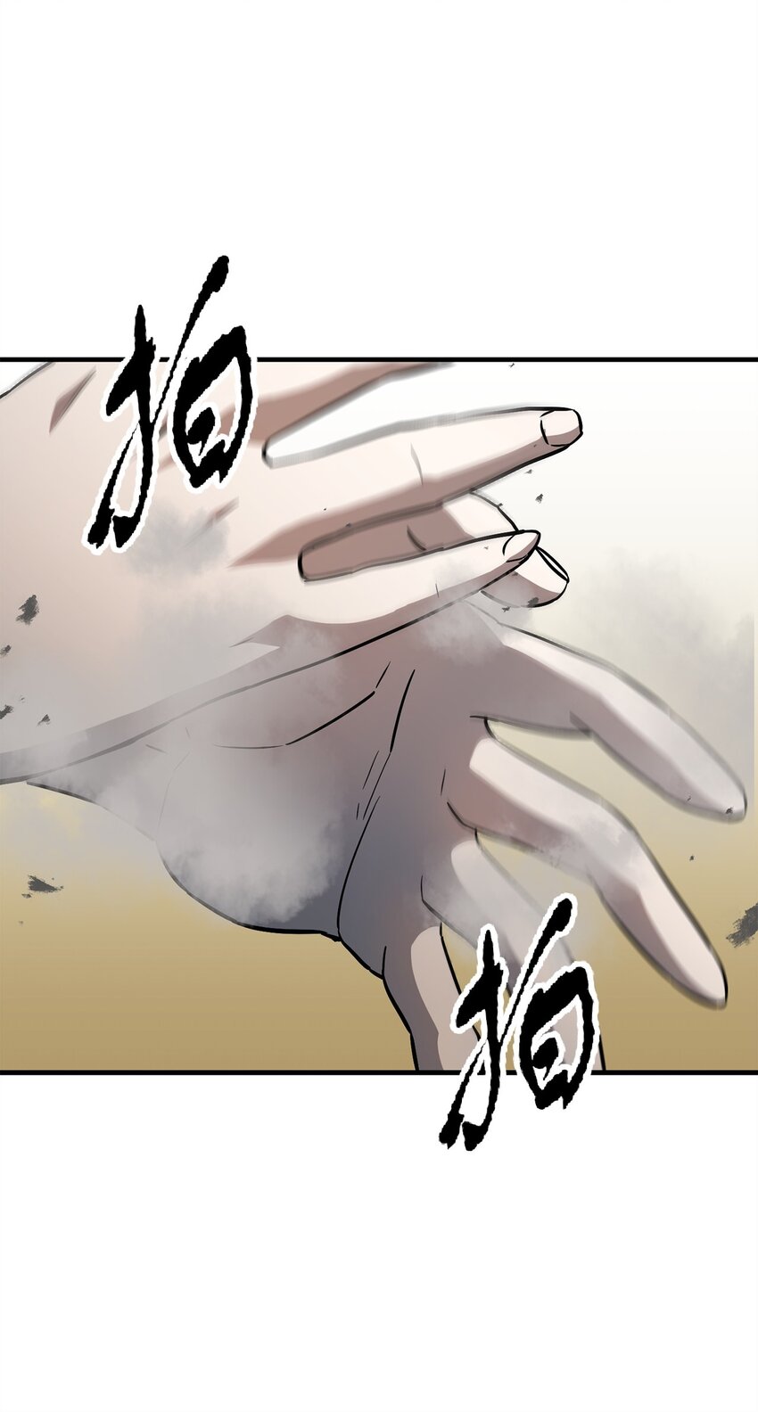 073 颤抖的魔塔98