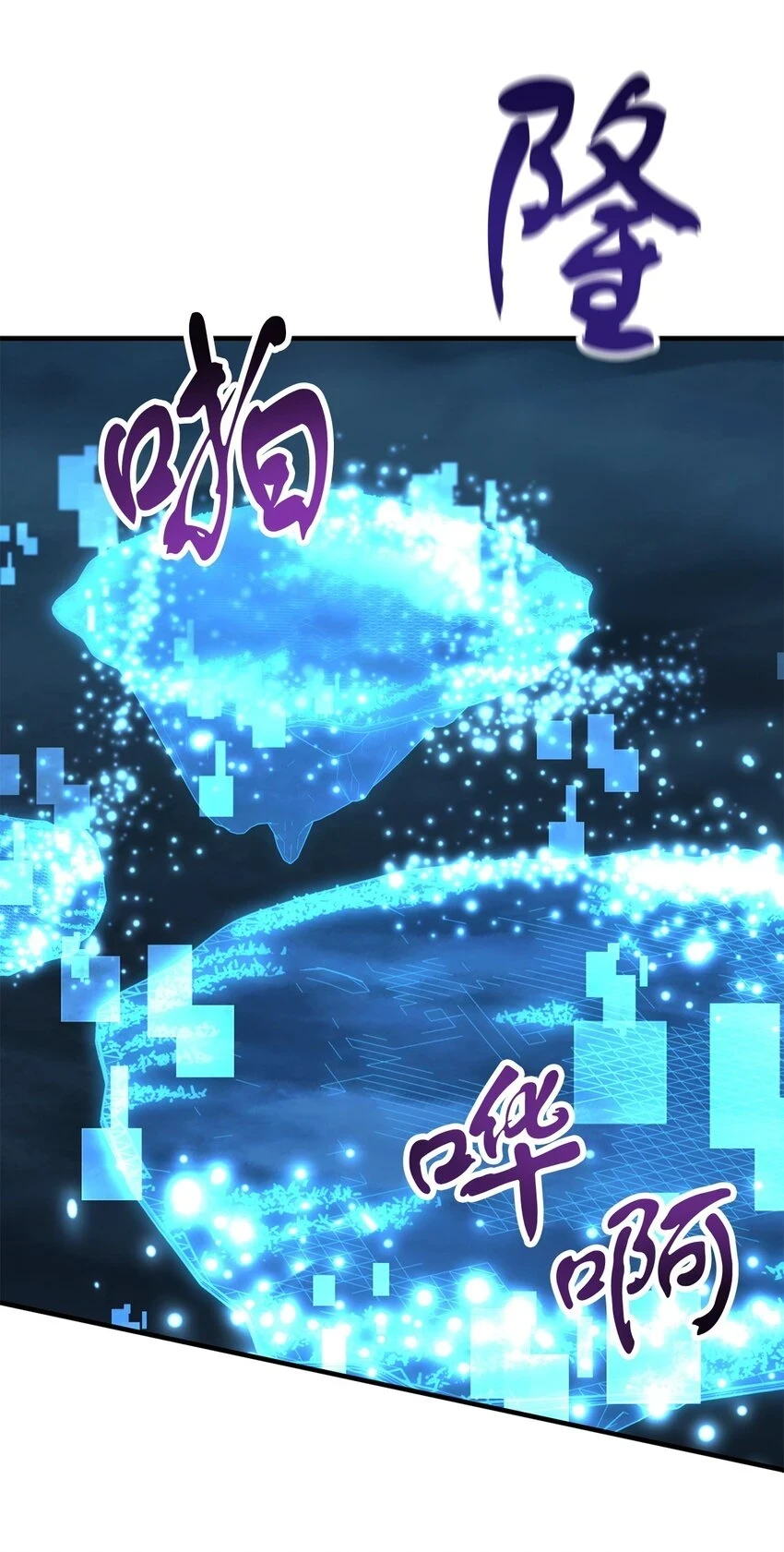 083 主菜上席62