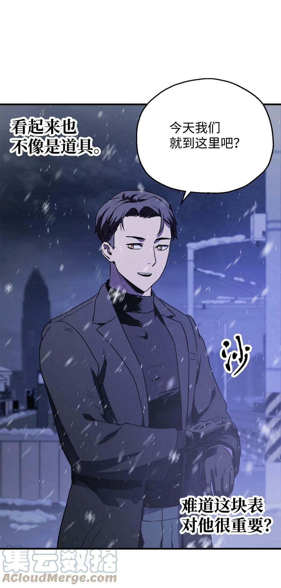 087 天翻地覆12