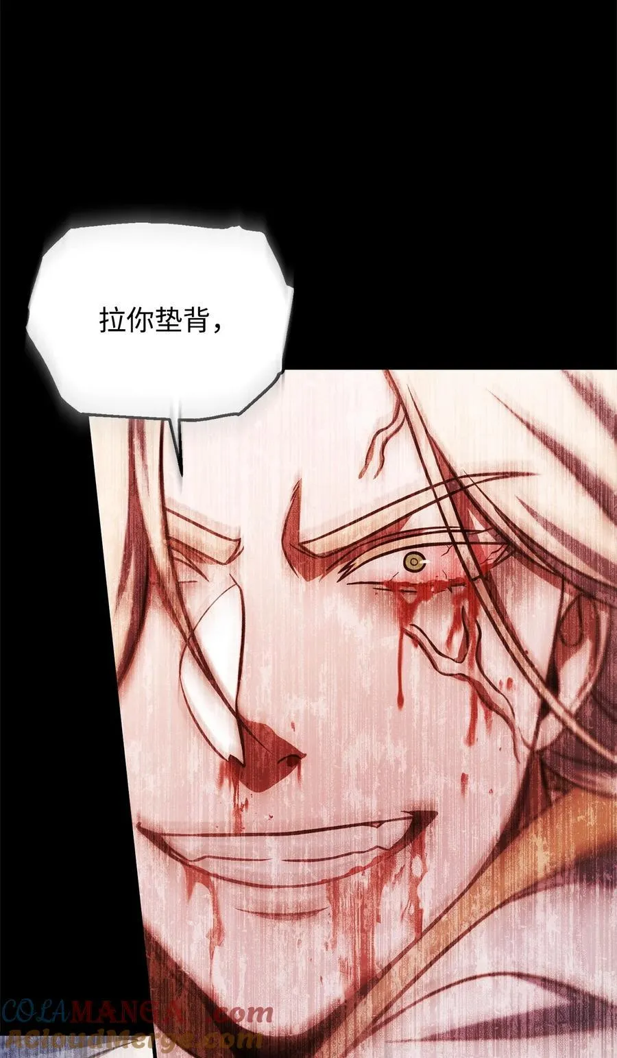 133 封印失败78
