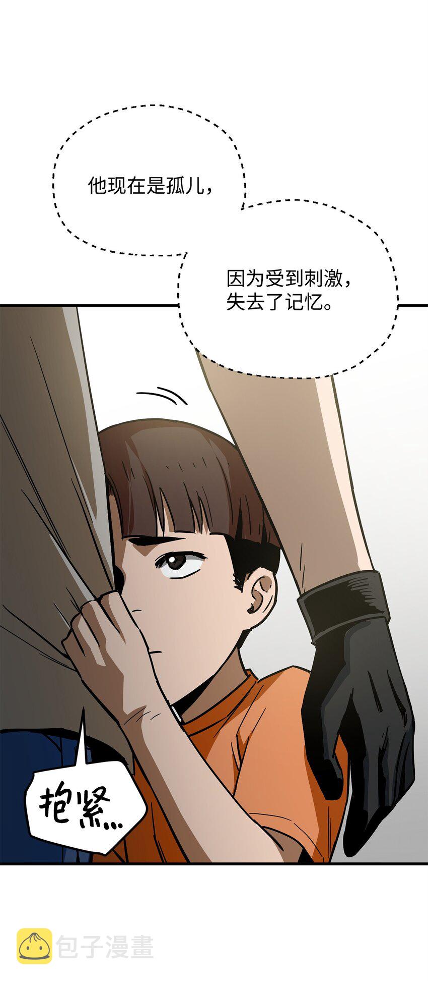 068 复活容器15