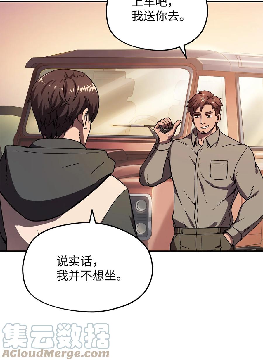 013 杀气腾腾3