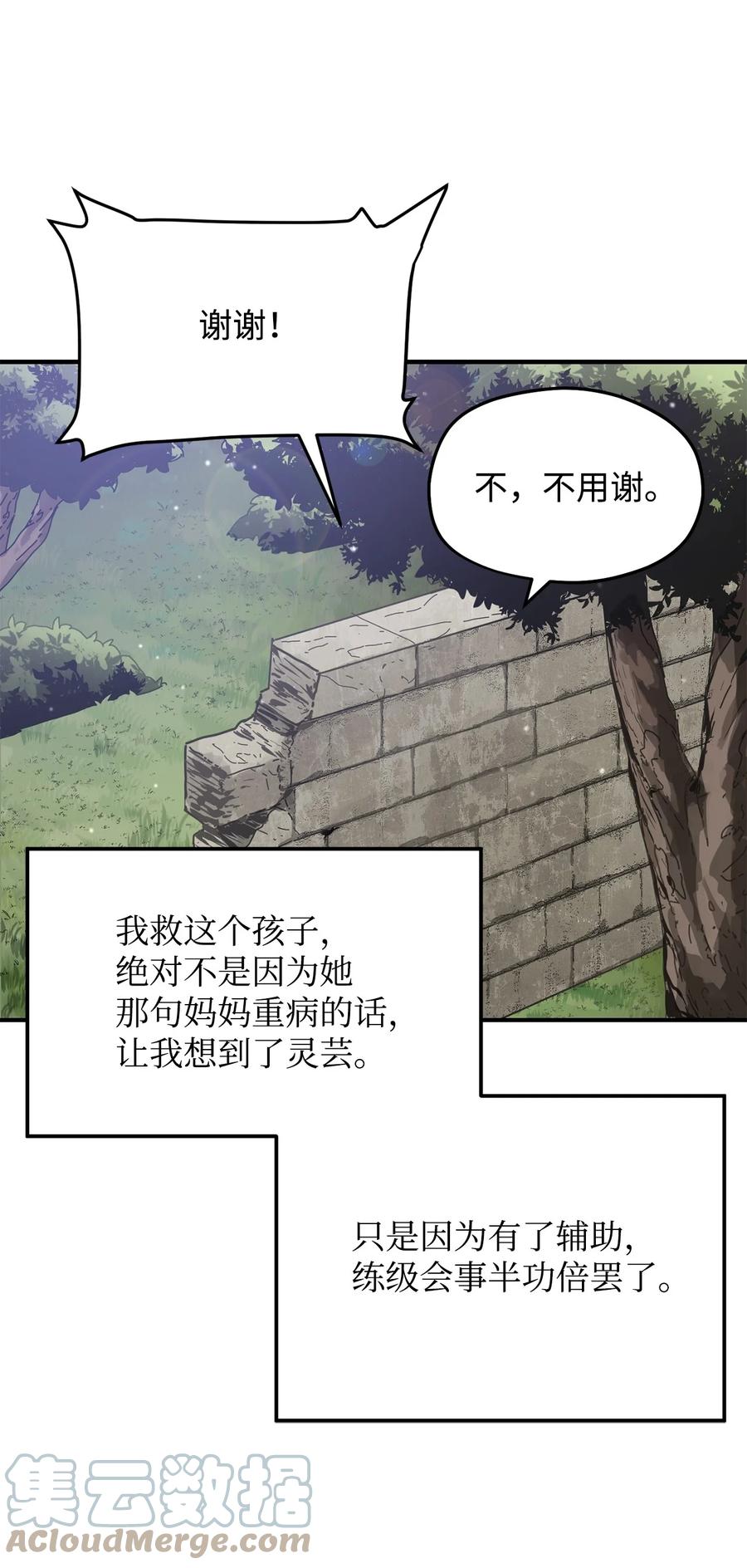 015 正义联盟63