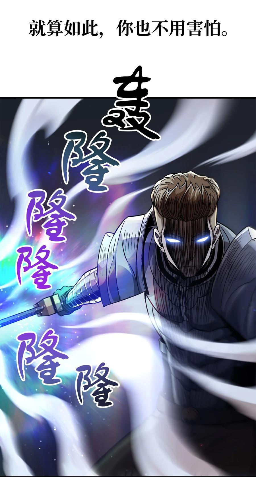 020 恢复28