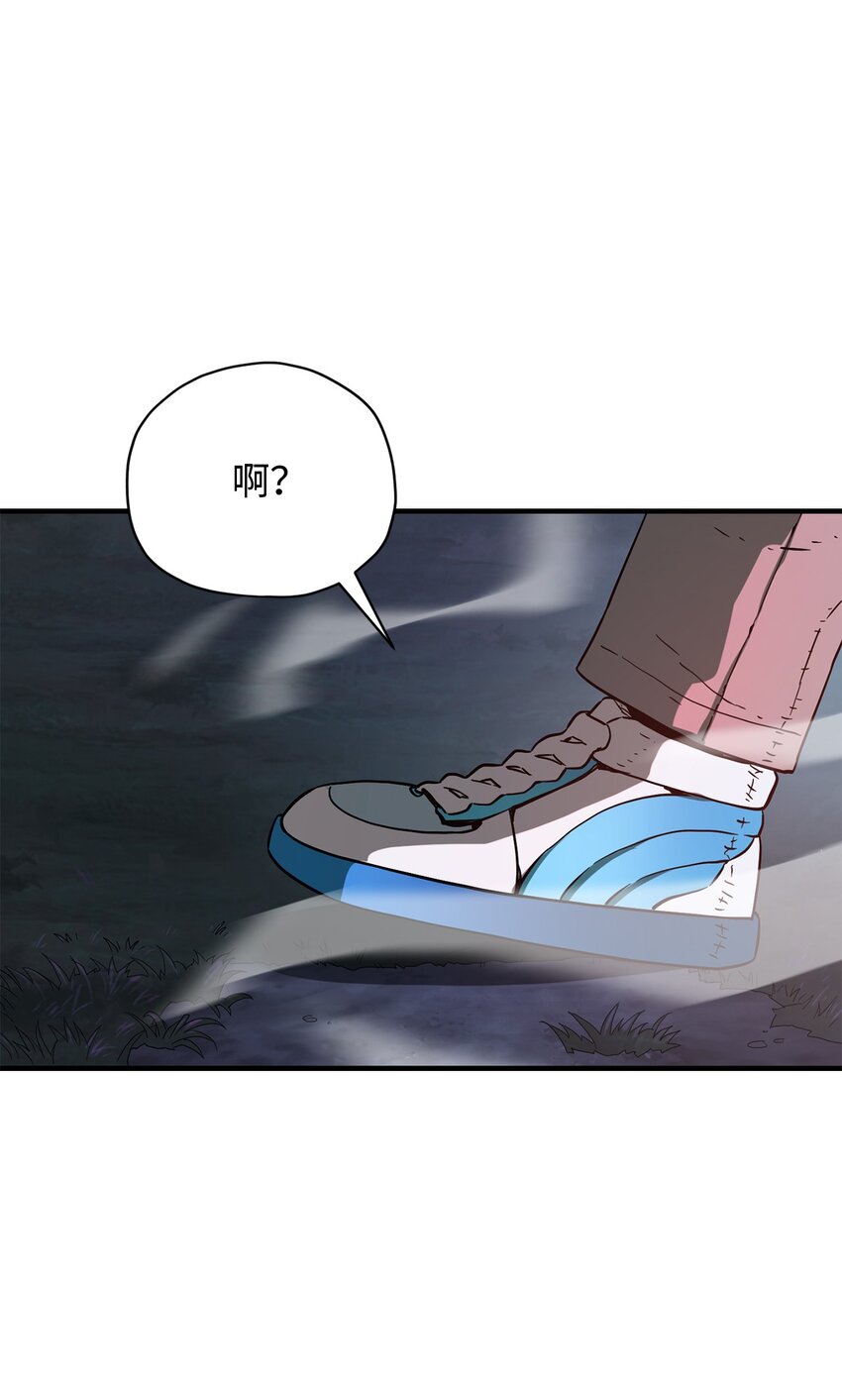 030 暴露身份52