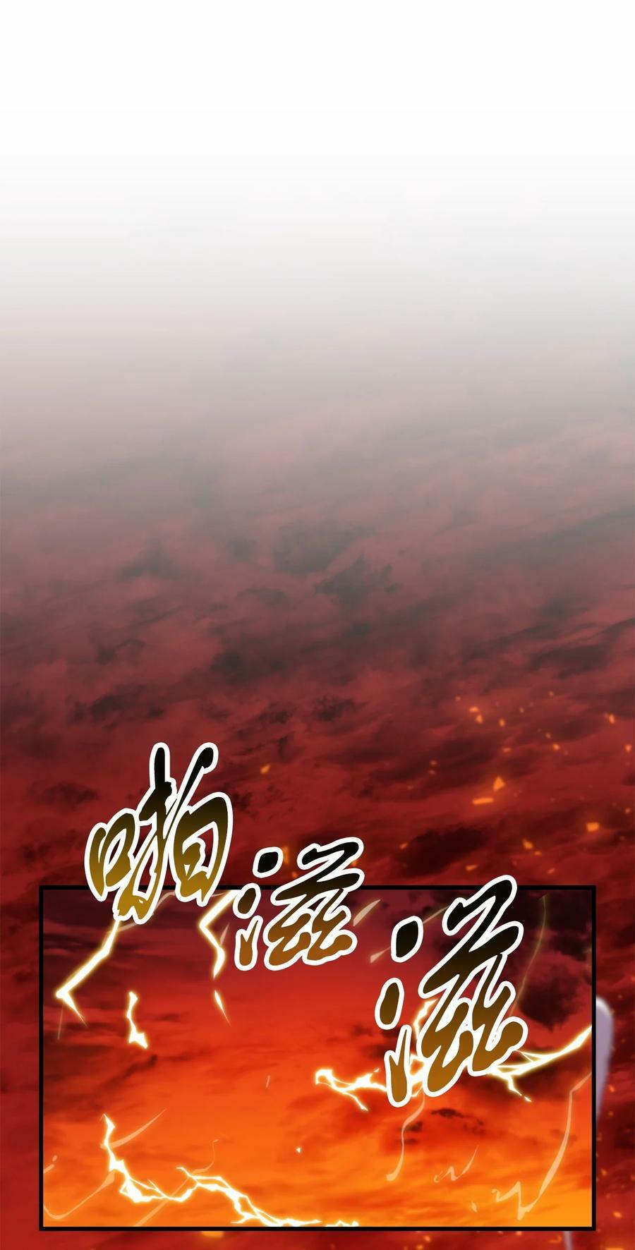 102 开战在即82