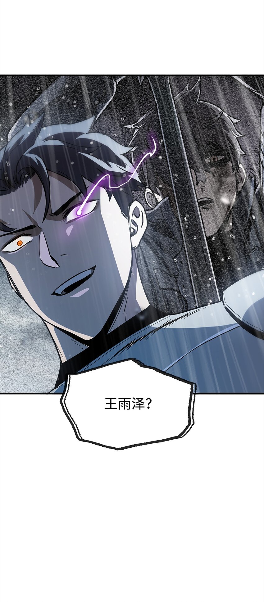 054 堕落的圣剑26