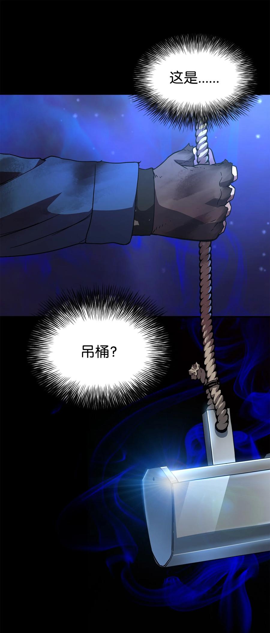 018 魔王降临52