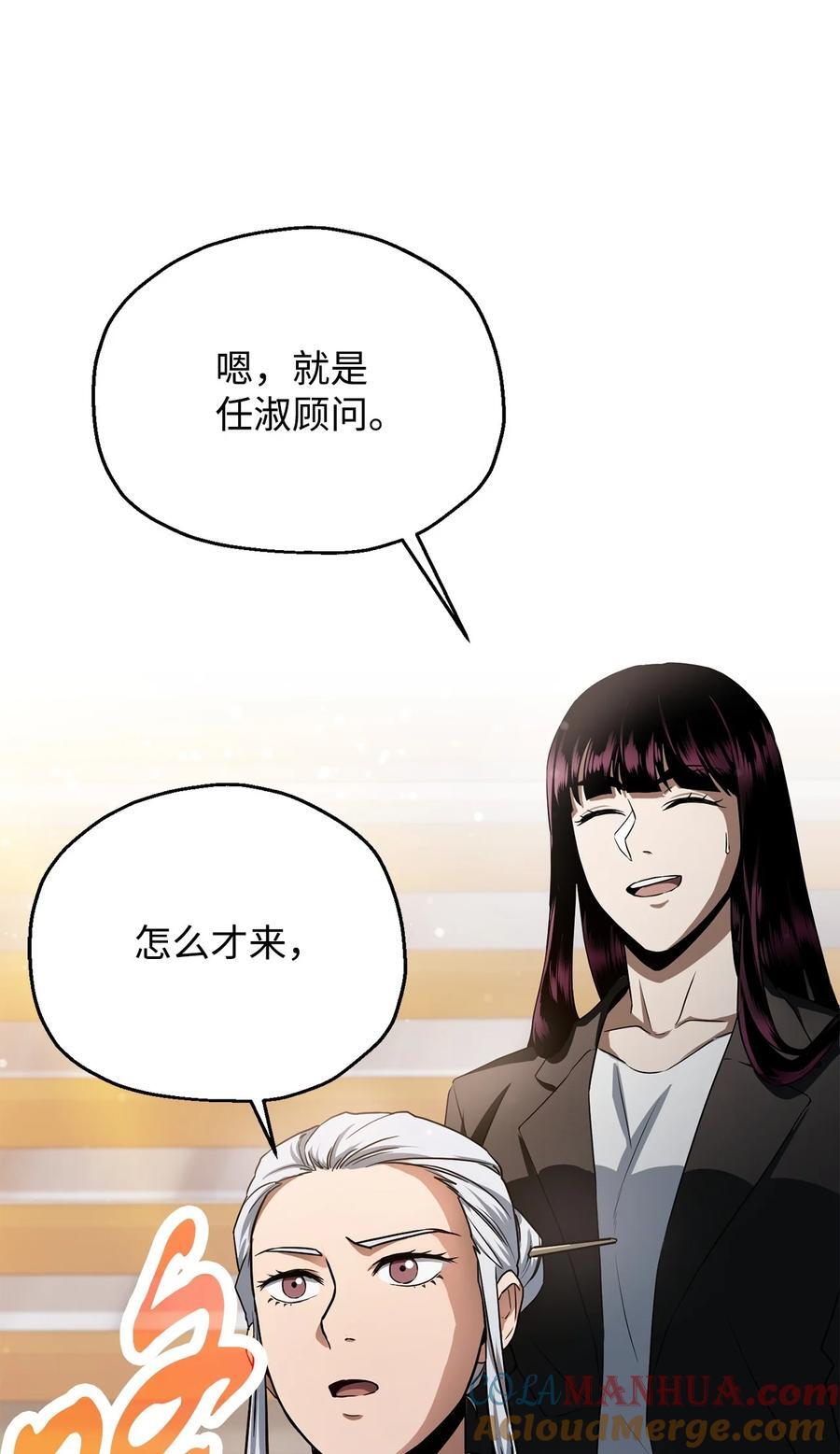 118 混沌30