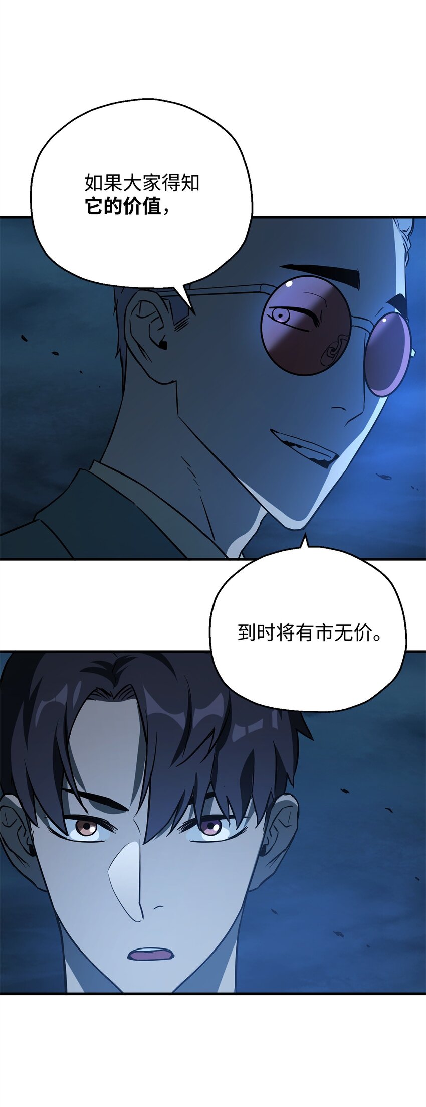 060 紧急事态5