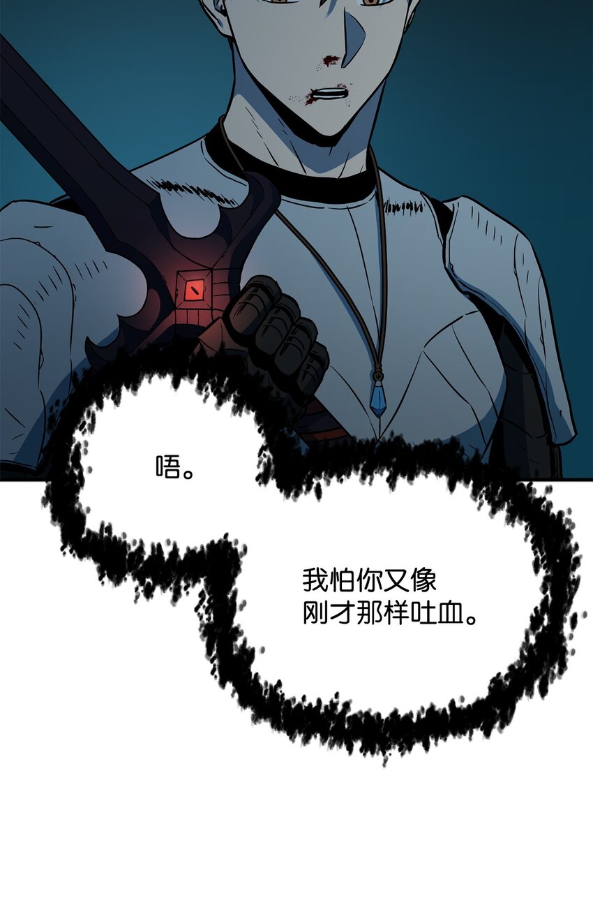 062 另一个世界71