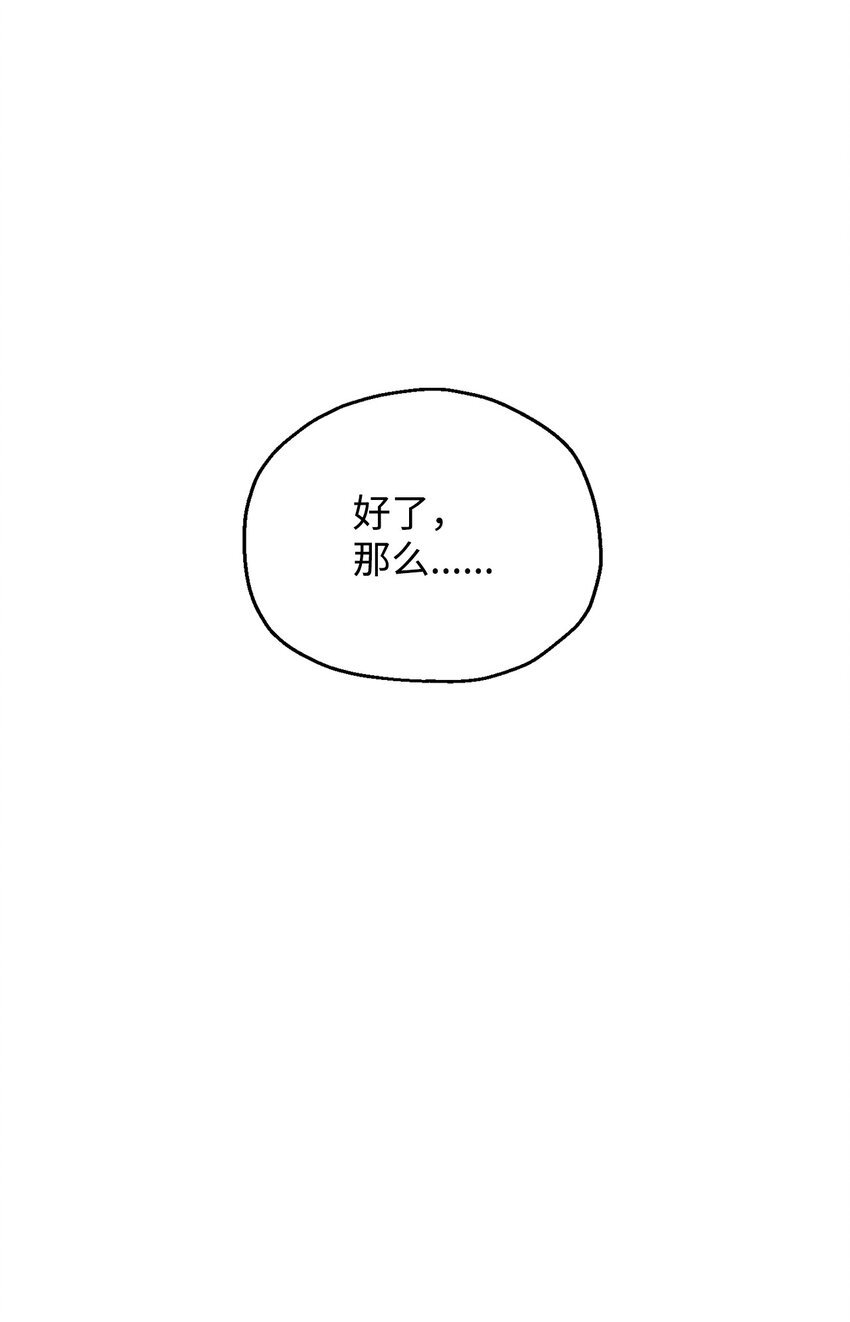 044 泰隆被袭24