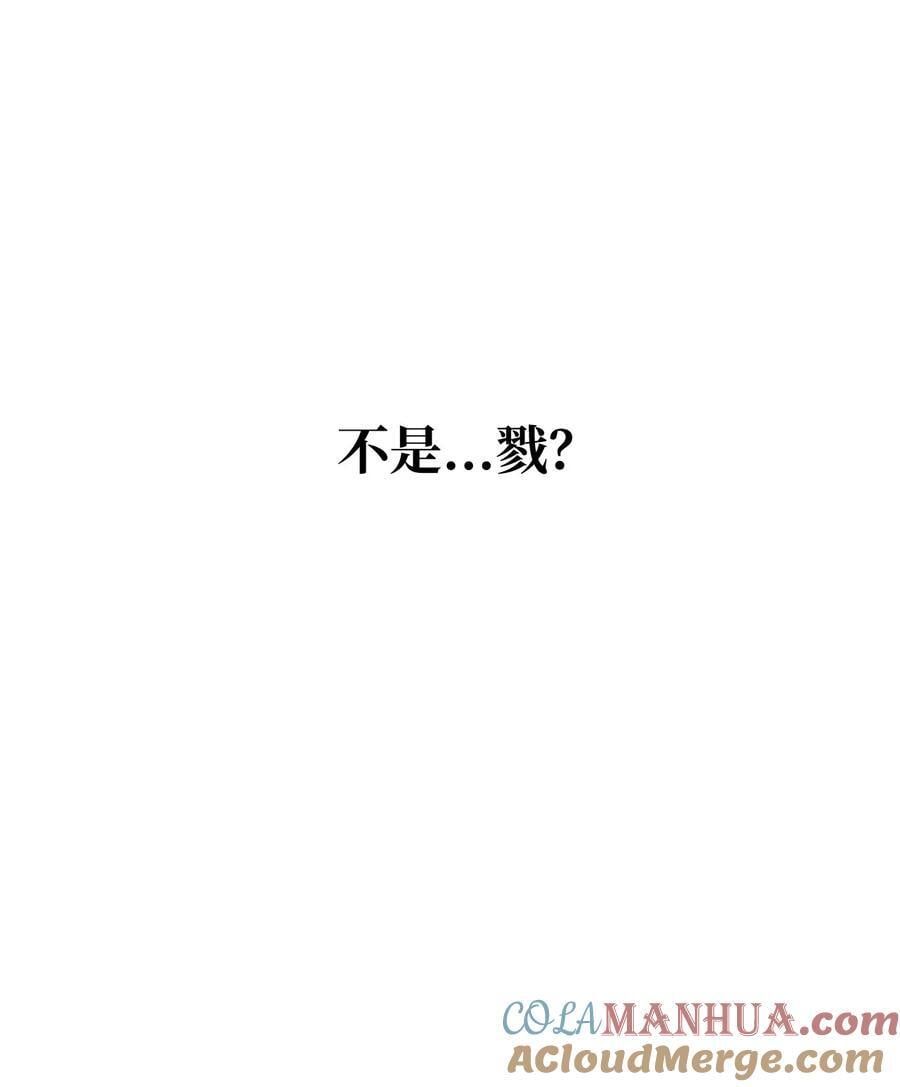 117 封印解除78