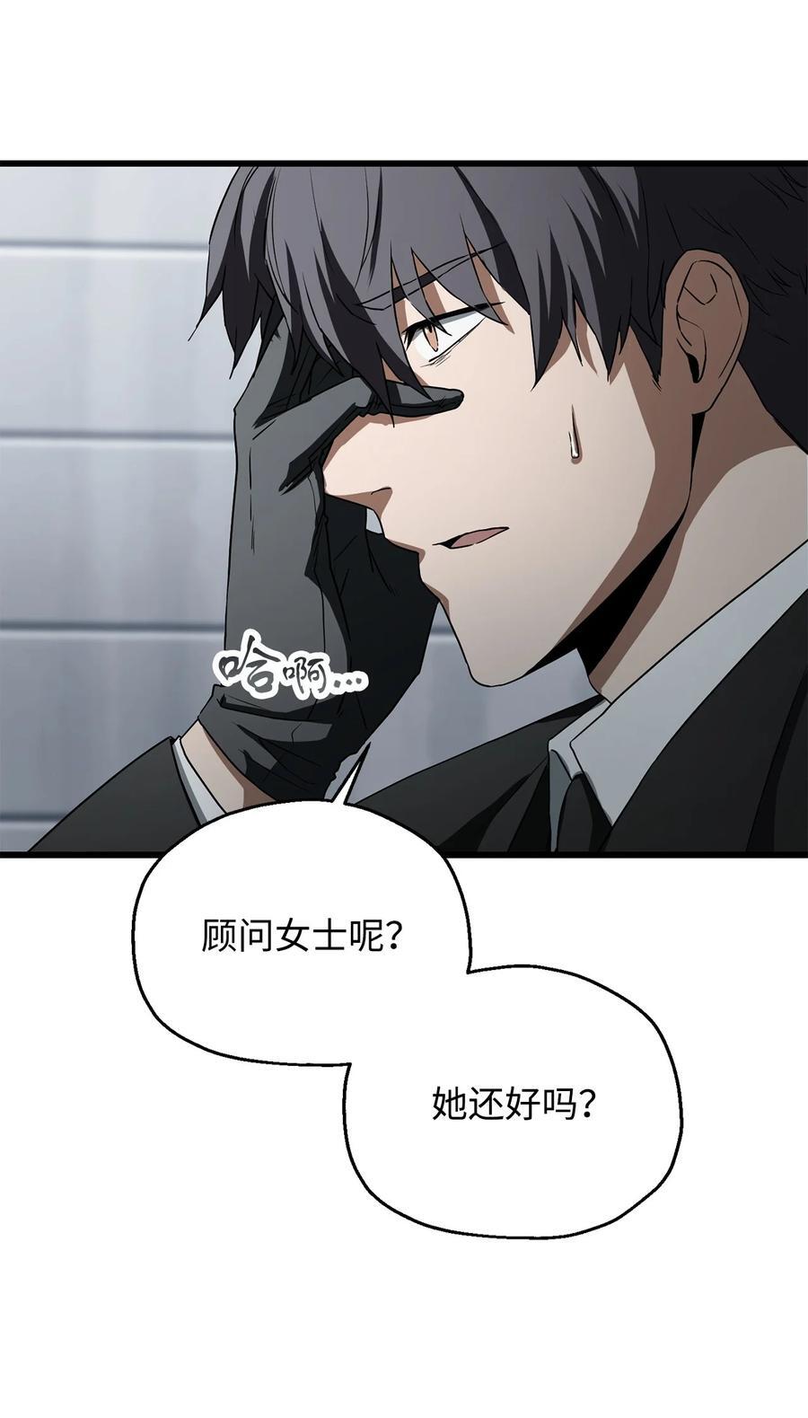 118 混沌20