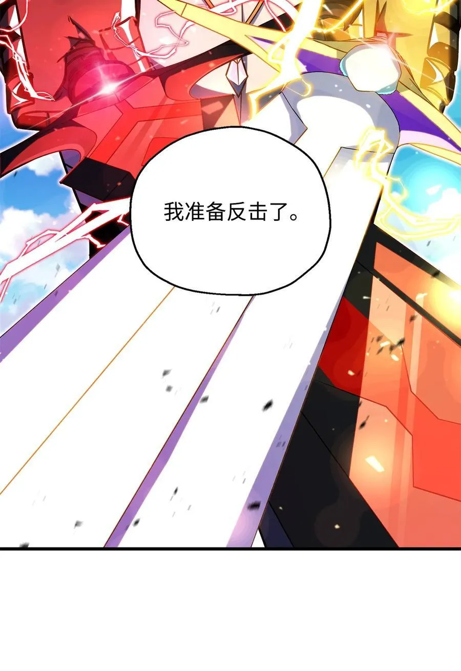 130 接近神明50