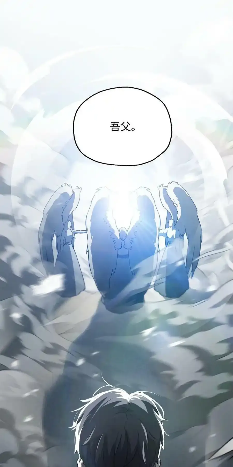 080 复活圣剑102