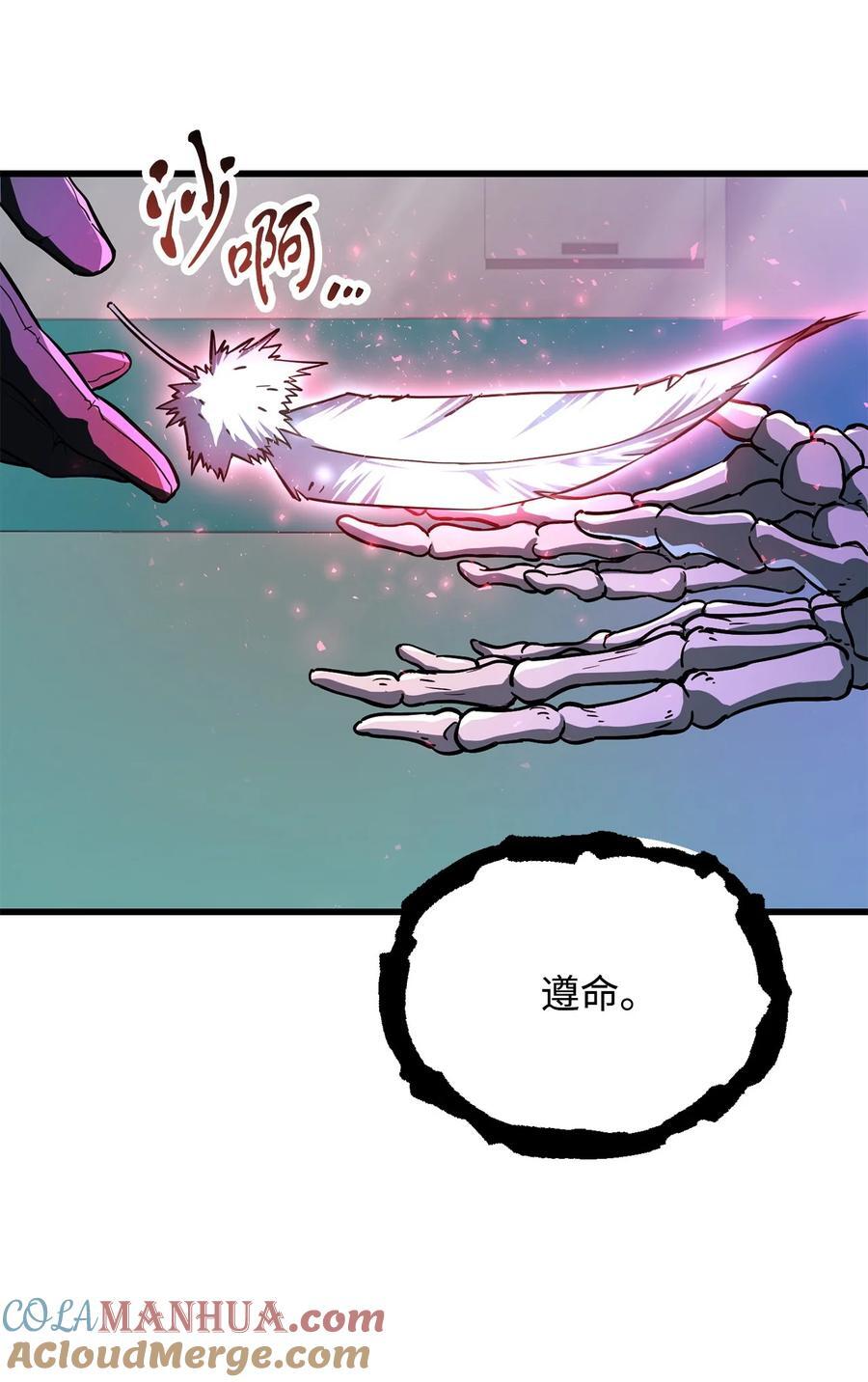 121 苏醒12